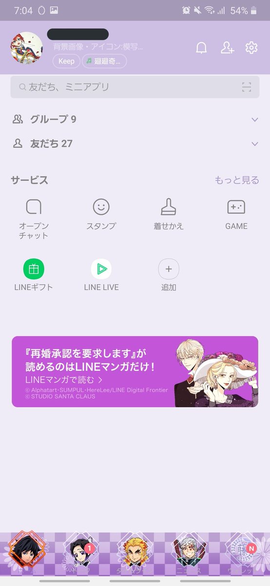 ホーム画のtwitterイラスト検索結果 ホーム画のtwitterイラスト検索結果