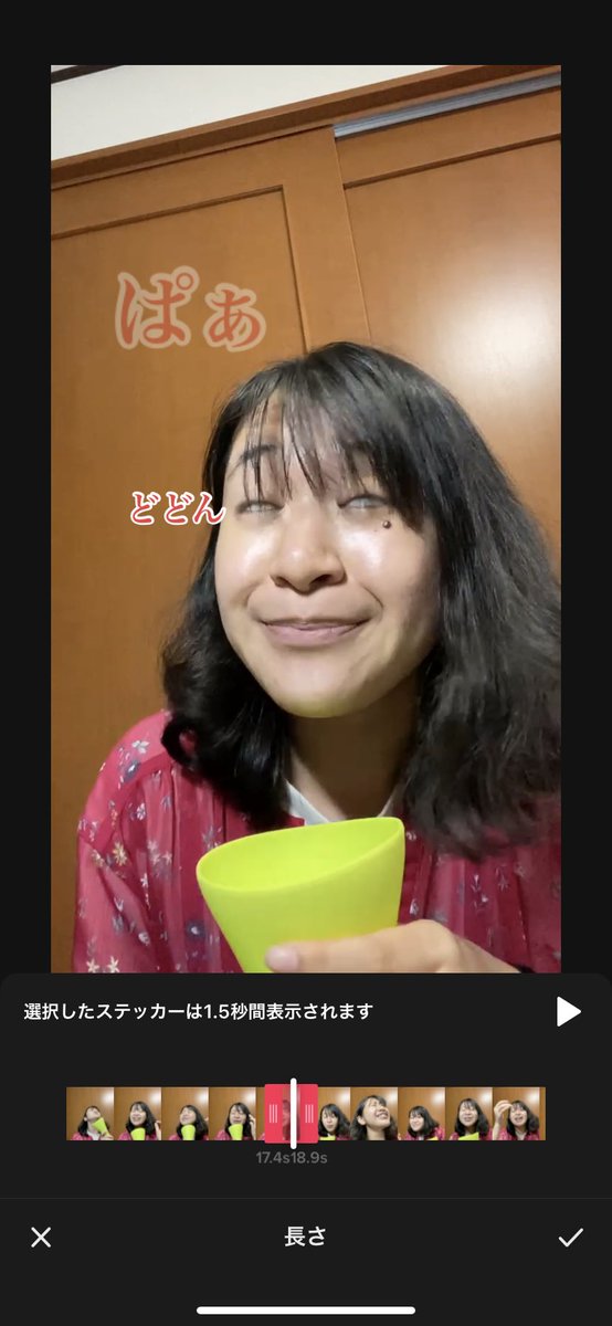 まんぷくドドンパ娘