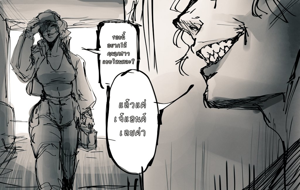 🍀《𝐁𝐑𝐔𝐍𝐎 𝔽𝕆ℝ𝕊𝕋𝔼ℝ𝕊𝕆ℕ》🍀 (ผ่านแล้วค่า) tweet media