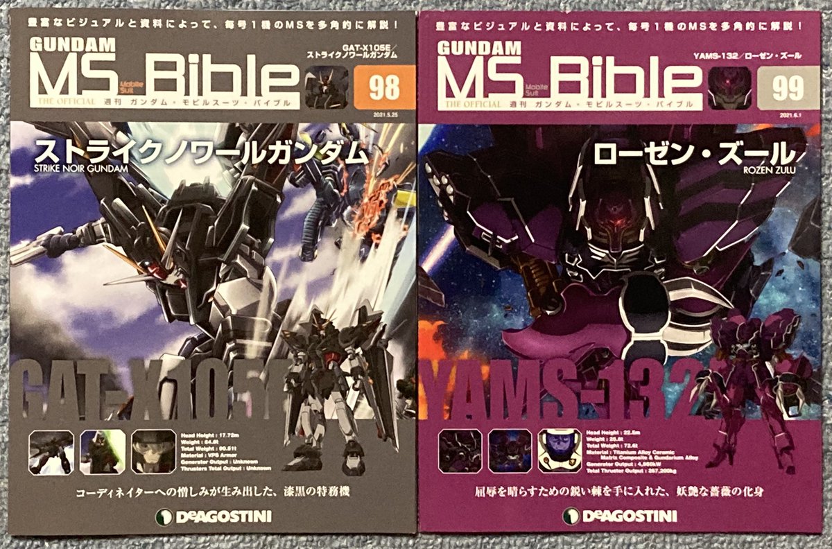 Msバイブル Twitter પર હ શટ ગ