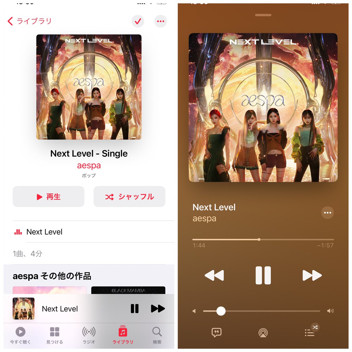aw_o_'s tweet photo. @aespa_official 짱스파 넥스트레벨 짱스트레벨임.. 마이들이랑 에스파 함께 파이팅하면서 열심히 달려보자♥ 우리 에스파 고생했어 최고최고🥺❤
#aespa_NextLevel 
#드디어_연결되는_MY_aespa https://t.co/977jdYT7cX
