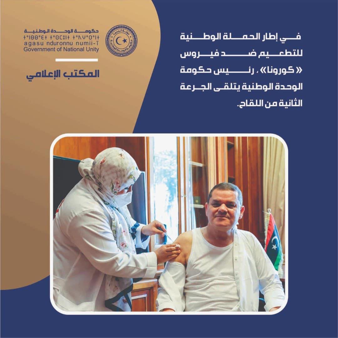 الدبيبة يتلقى الجرعة الثانية من لقاح كورونا