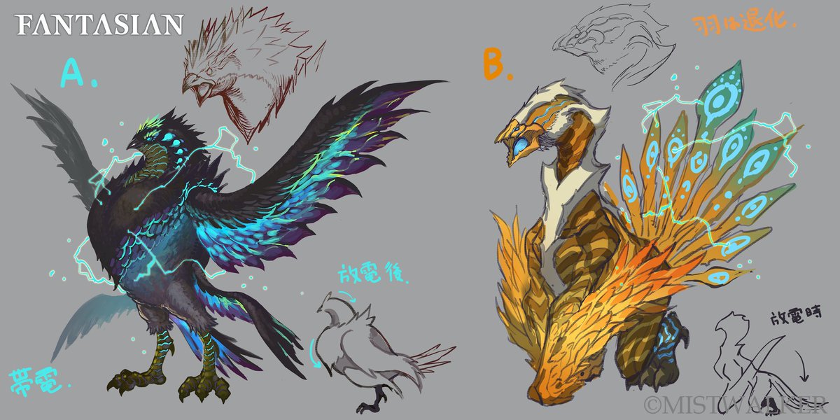 Mistwalker Corp 公式 Fantasian Applearcade 設定画 山道に登場する強敵の ラフ及び完成デザインをご紹介します 攻撃属性などを踏まえ 最終的に黄色いバージョンが採用となりましたが 青いバージョンも美しいです ジオラマ世界の中を生きる