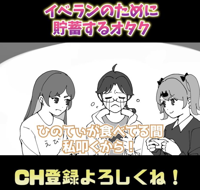 ひのてぃ炎上 あんスタ配信でスパチャ18万 配信に30万かかった と言い訳するも批判の声や誹謗中傷相次ぐ まとめダネ