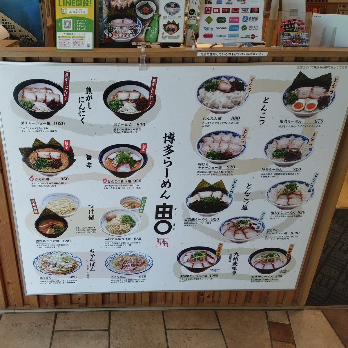 ホテルサンターガス大塚店 大塚駅の改札出てすぐと言えば駅ビルの アトレ さんは外せません ユニクロ さんをはじめ ロフト さんなどがございます 4fのベンチに座れば大塚駅南口の広場も一望できますよ T Co 1llkyinmgm Twitter ホテルサンターガス大塚店 大塚駅の改札出てすぐと言えば駅ビルの アトレ さんは外せません ユニクロ さんをはじめ ロフト さんなどがございます 4fのベンチに座れば大塚駅南口の広場も一望できますよ T Co 1llkyinmgm Twitter