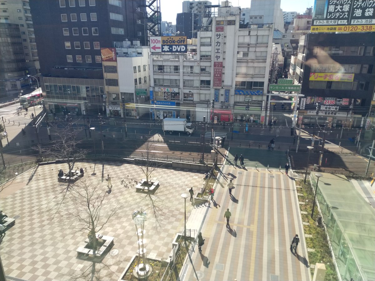 ホテルサンターガス大塚店 大塚駅の改札出てすぐと言えば駅ビルの アトレ さんは外せません ユニクロ さんをはじめ ロフト さんなどがございます 4fのベンチに座れば大塚駅南口の広場も一望できますよ T Co 1llkyinmgm Twitter ホテルサンターガス大塚店 大塚駅の改札出てすぐと言えば駅ビルの アトレ さんは外せません ユニクロ さんをはじめ ロフト さんなどがございます 4fのベンチに座れば大塚駅南口の広場も一望できますよ T Co 1llkyinmgm Twitter