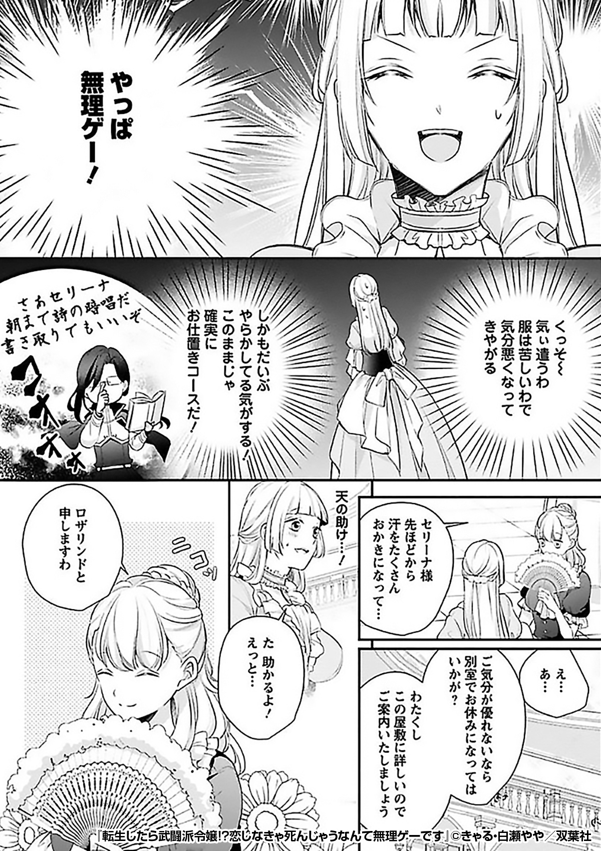 Renta!プロモーション on Twitter: