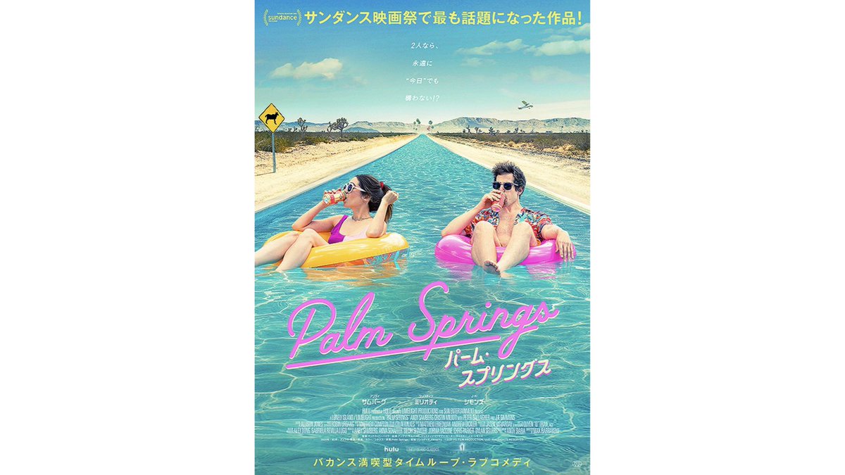 オール ユー ニード イズ キル オール ユー ニード イズ キル