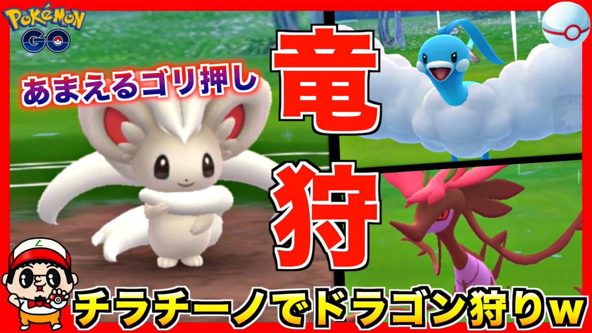 ポケモン Oras ブニャット 育成論 ポケモン Oras ブニャット 育成論