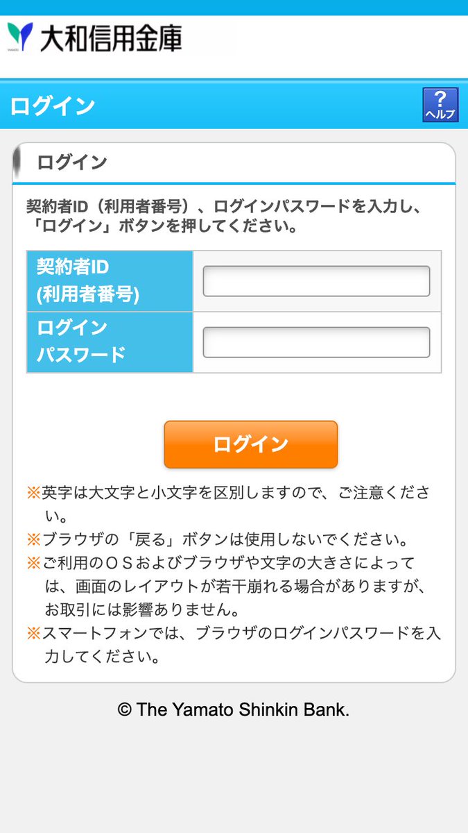 A List Of Kesagatame0 S Photographs And Videos Whotwi Graphical Twitter Analysis