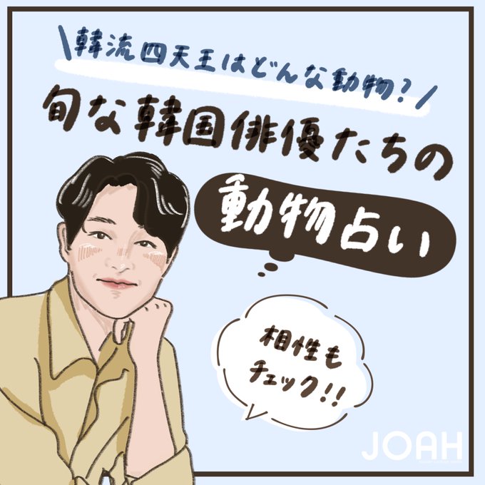 四天王のtwitterイラスト検索結果 四天王のtwitterイラスト検索結果
