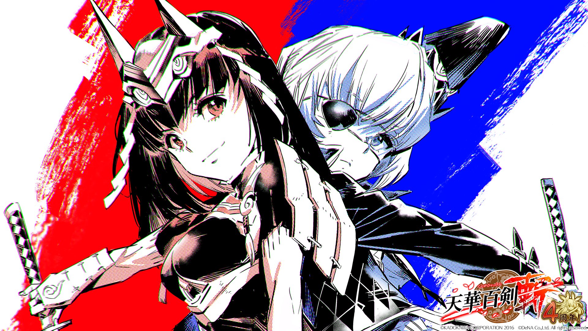公式 天華百剣 斬 祝 ４周年 記念イラストを公開っ イラストレーター 清水栄一 下口智裕 天華百剣 T Co Nwtnahw3oy T Co Pn0glfss48 Twitter