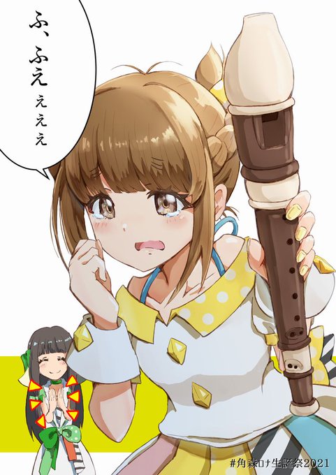 ふえぇぇのtwitterイラスト検索結果 古い順