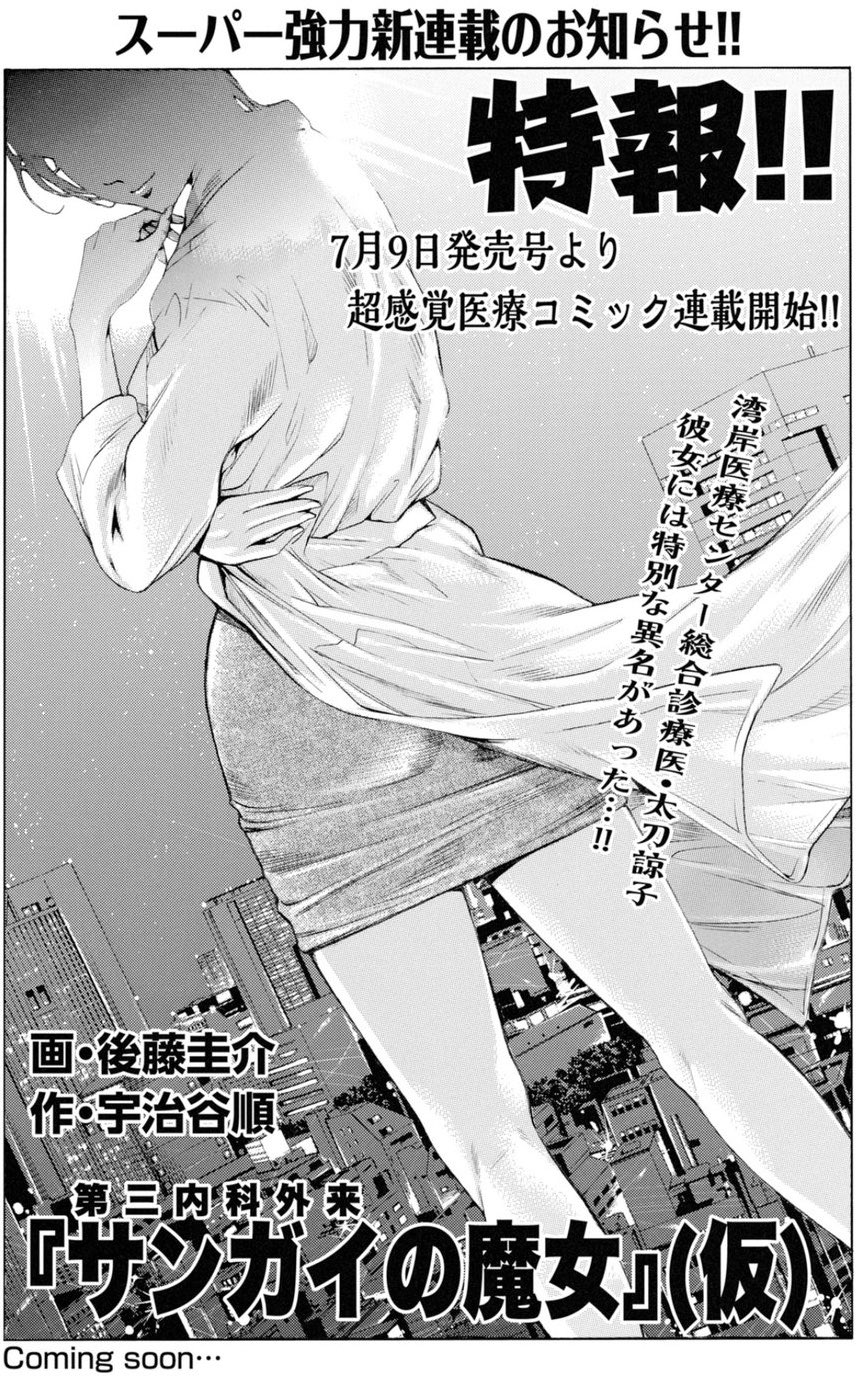 漫画家アシスタント Twitter Search Twitter