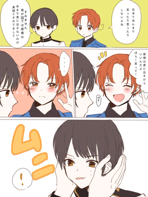 出会ってまだ間もない頃のお花組(妄想) 