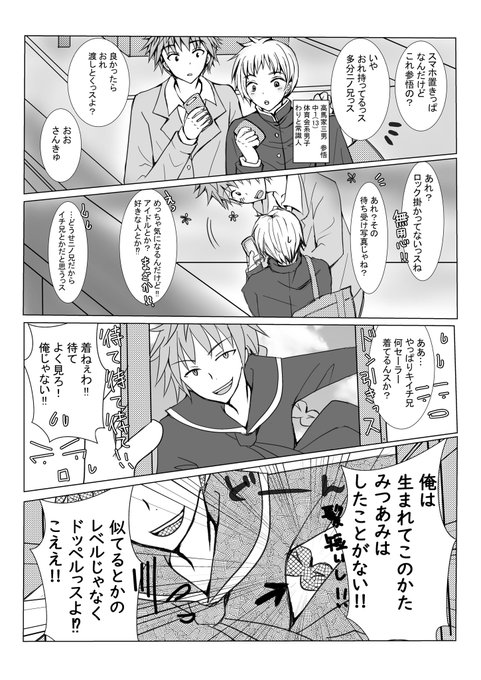 ローリングデイズ を含むマンガ一覧 ツイコミ 仮 ローリングデイズ を含むマンガ一覧 ツイコミ 仮