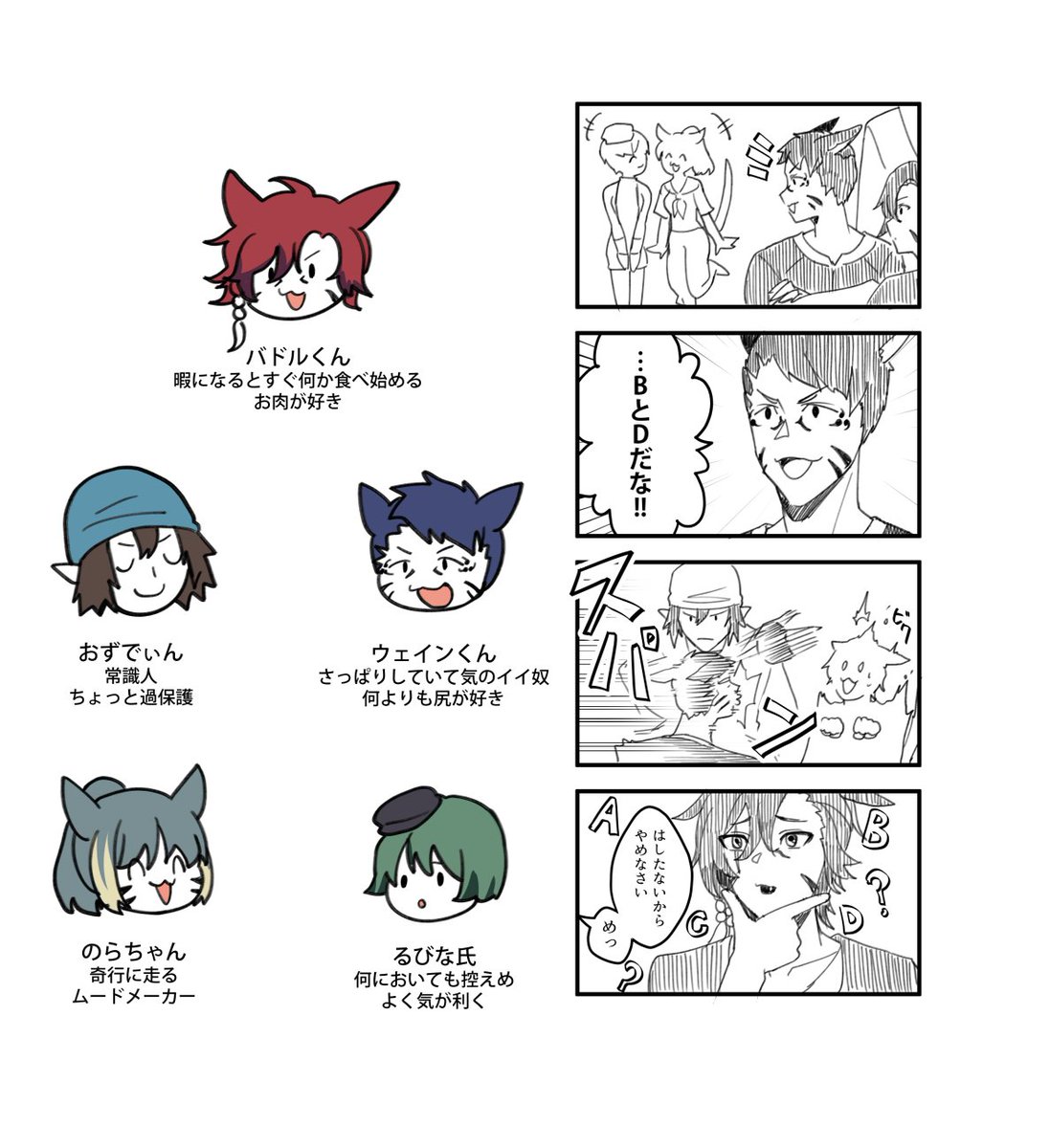 ショタブリチラ 創作】5月7日はレイさんの誕生日だ~~~!! 近年全然お祝いできてなかったけど🥲 今更ながらテオレイファーストコンタ」月代の漫画