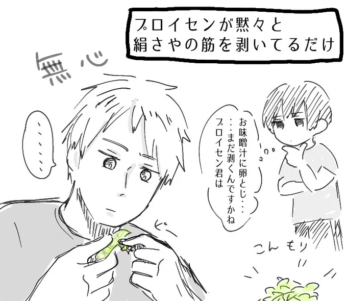 完璧かつ素早い、多分 