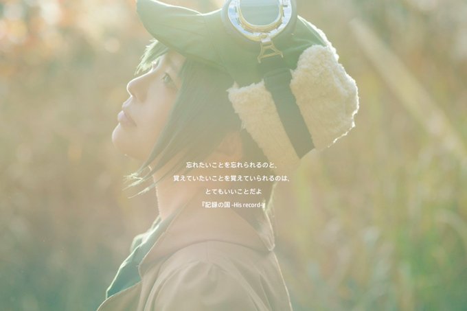 キノの旅 The Beautiful World アニメレーダー キノの旅 The Beautiful World アニメレーダー