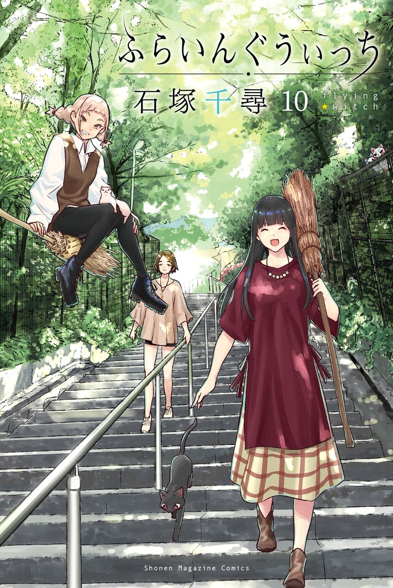 石塚千尋 Ishiduka007 Twitter