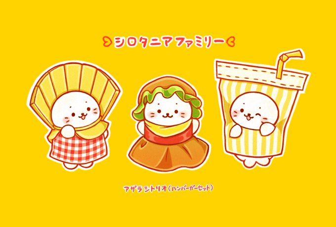 ハンバーガーセットのtwitterイラスト検索結果 ハンバーガーセットのtwitterイラスト検索結果