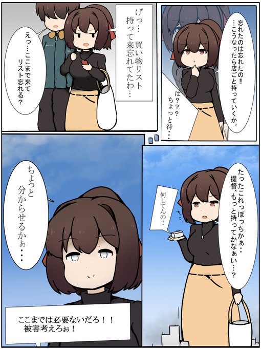 あるびおん 1週チャレンジ中 Albion Insの漫画作品一覧 あるびおん 1週チャレンジ中 Albion Insの漫画作品一覧