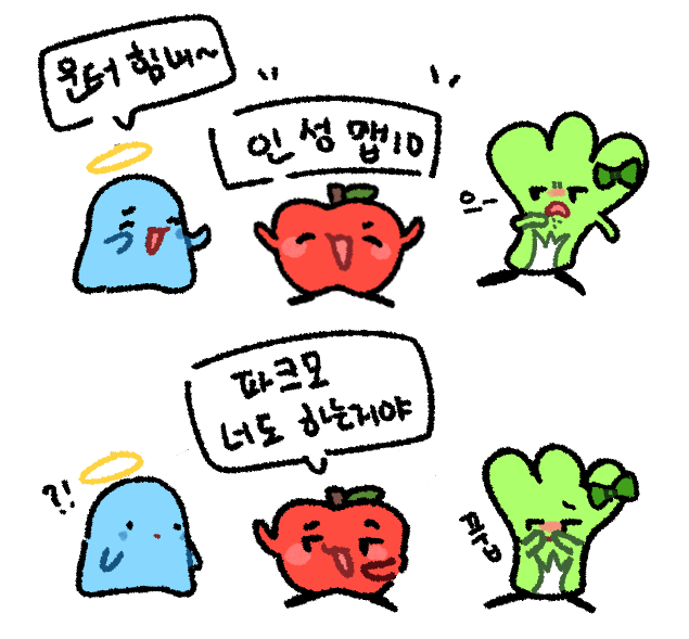 #파크모 #마인애플 #카운터