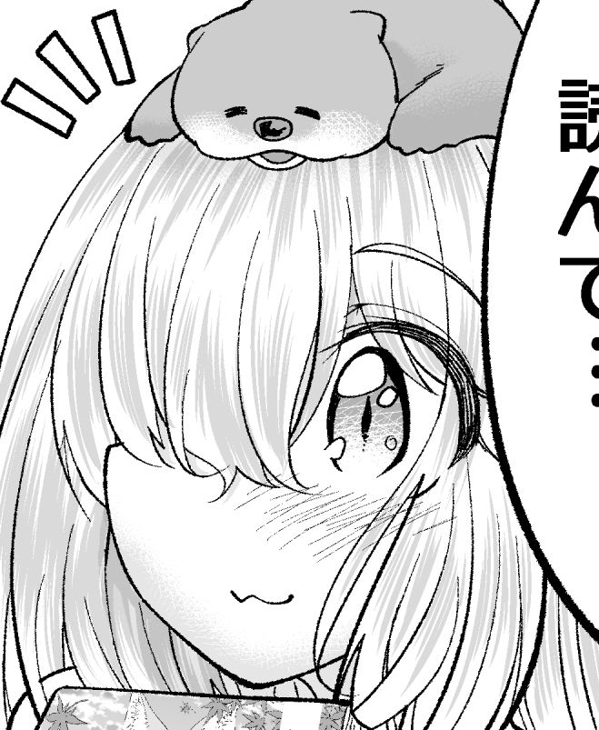 もみじは前髪長いから角度によっては片目隠れになるんだ 