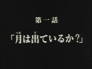 月は出ているかのtwitterイラスト検索結果