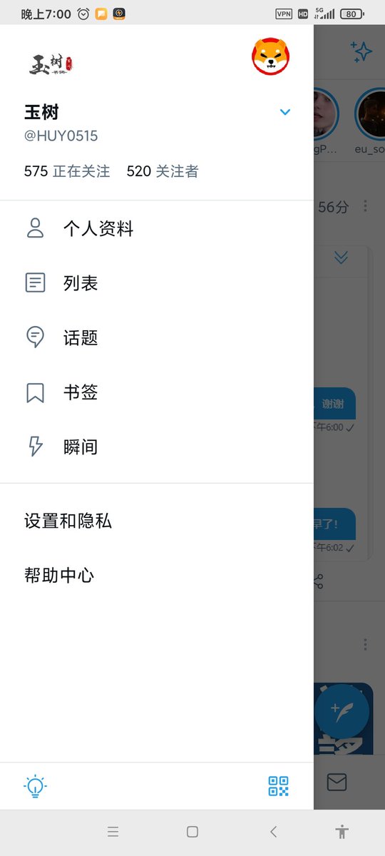 520 fans, thank you, love you.