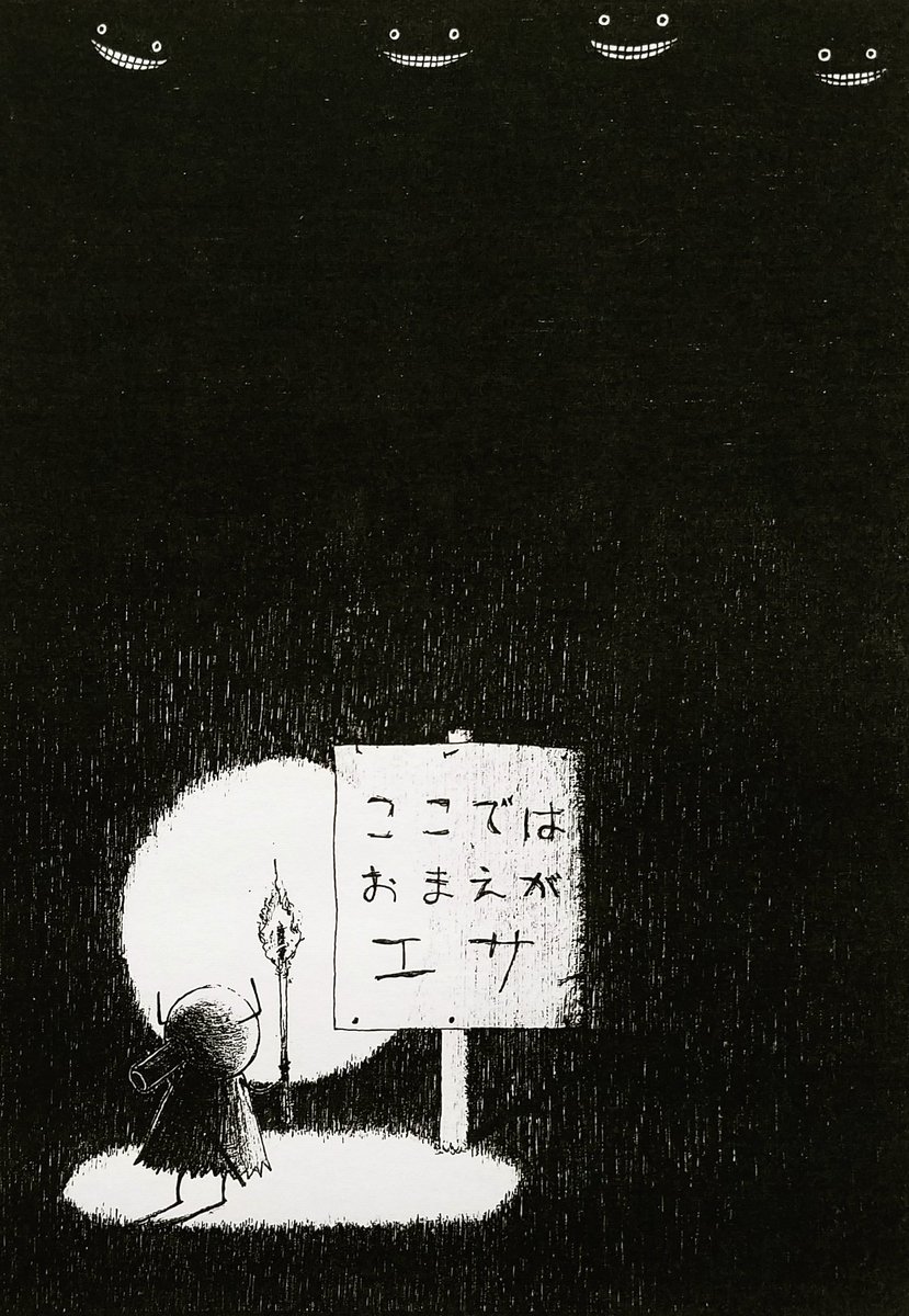 過去絵好きなやつ。 