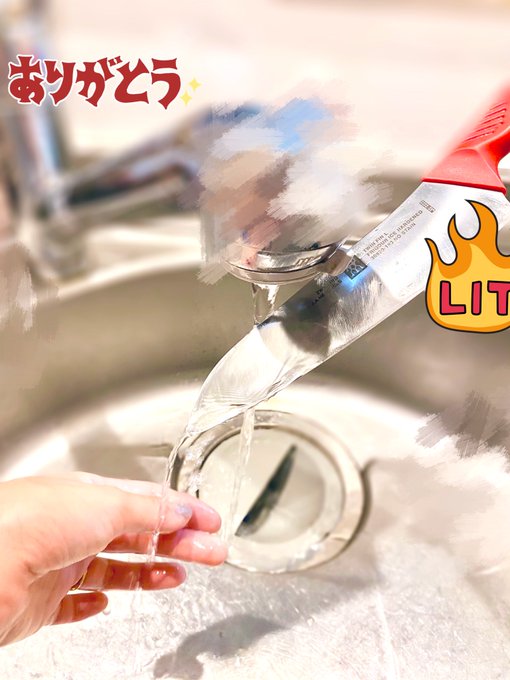 お母さん 超絶格好いい衣装ありがとう とりあえず今どの方角にいるかだけ教えてください 足向けて寝れない から T Co Sczgidnwrh