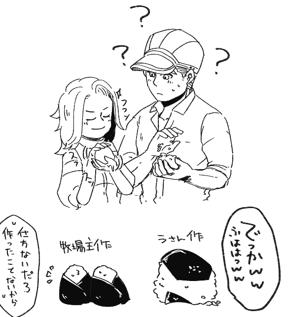 完全にコレ(再掲 