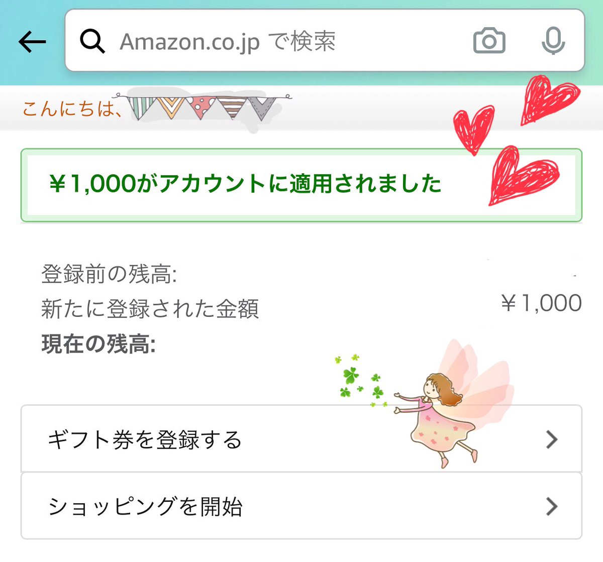 ㊗まるなげ賃貸様（@marunagechintai）より
Amazonギフト1,000円分を頂きました😍

仲介手数料無料でオンラインで契約ができる
新しい賃貸契約なら、まるなげ賃貸で決まり❣

皆さんぜひ引っ越しの際は、
ご相談してみて下さいね😊✨

marunage-chintai.com

#マロンちゃんの当選記録