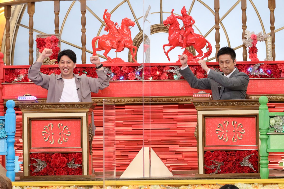 تويتر フジテレビ على تويتر このあと夜7時 放送 今夜はナゾトレ ジャニーズvs芸人sp上田が史上初の大失敗で爆笑引退宣言 T Co 8ggxkgi2ht Fujitv 今夜はナゾトレ くりぃむしちゅー タカアンドトシ 柳原可奈子 宇治原史規 市川猿之助