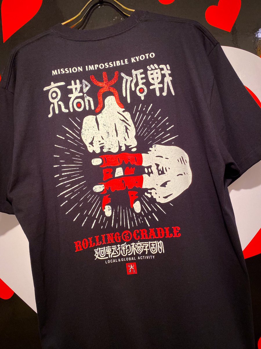 京都大作戦×ROLLING CRADLE コラボレーション ロングT 京都大作戦2024