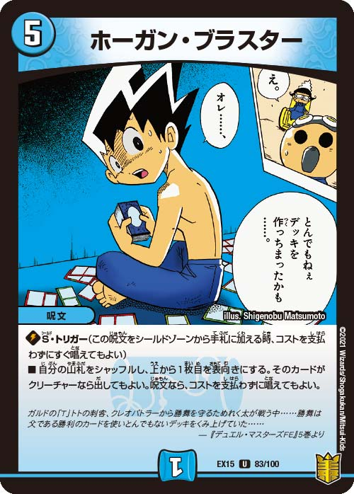 名場面BESTのページ更新されてまーす！ この場面なんか有名すぎて