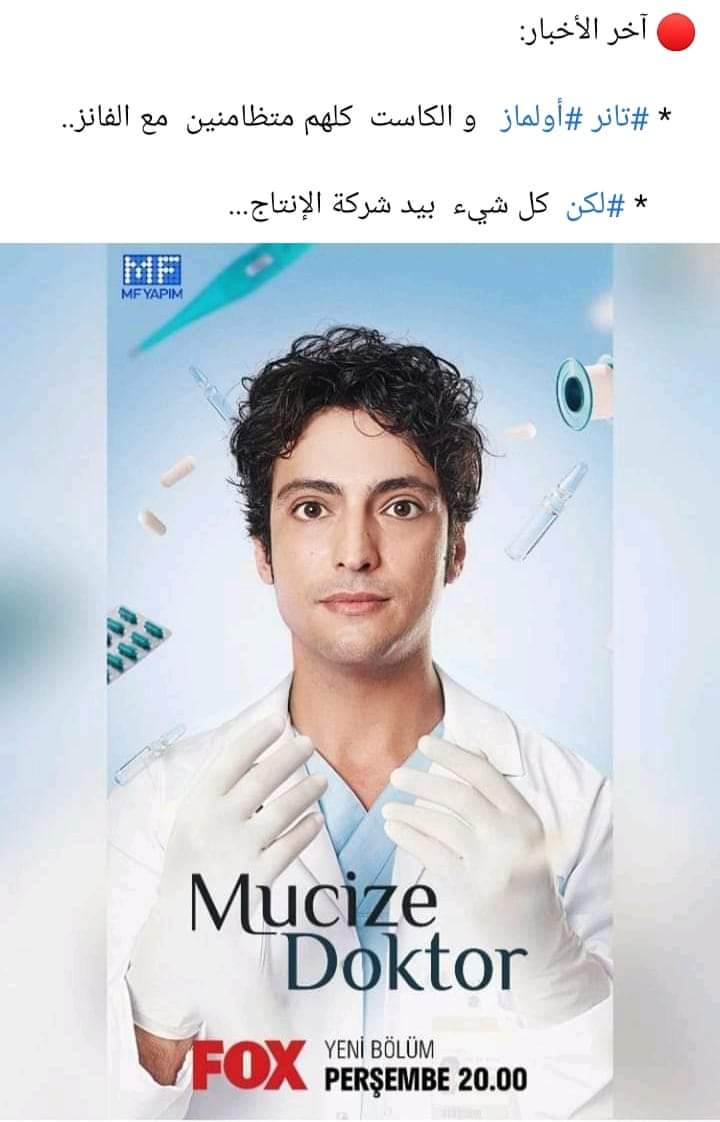 Imadabed9's tweet photo. #mucizemizsuersuenFoxveMf https://t.co/qEKL5GybKv