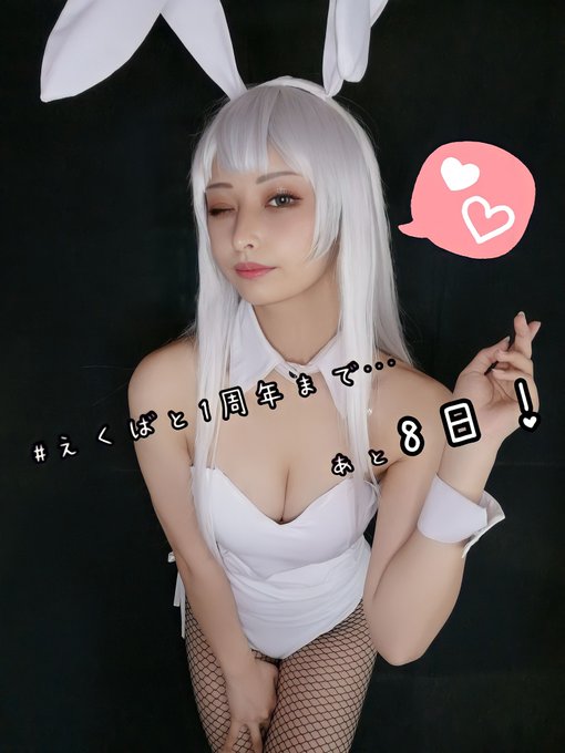 Twitterのコスプレ画像14