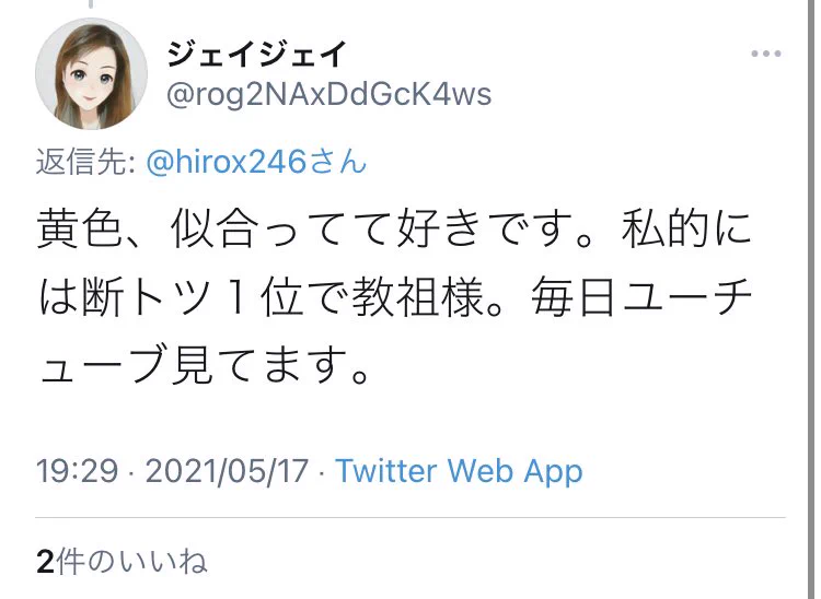 @animenetabot ひろゆきの言ってることはエンタメとしてなら面白いが、信奉する人が怖い。
ひろゆきは「ゆたぼんの真似をする一般人が社会に増えるのは問題だ」と最近言っていたが、ひろゆきキッズがひろゆきの言動を真似するのだって大問題だ。そしてYouTubeやツイート数を比較するに、後者の方が信奉者は多い。 