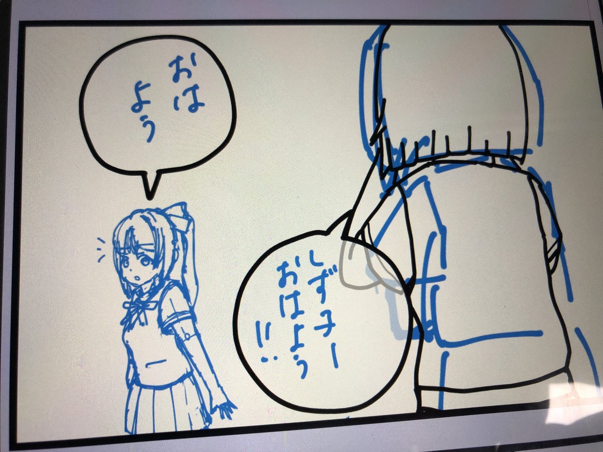 かすみん
しずく

4コマ漫画を描き描き

#虹ヶ咲 