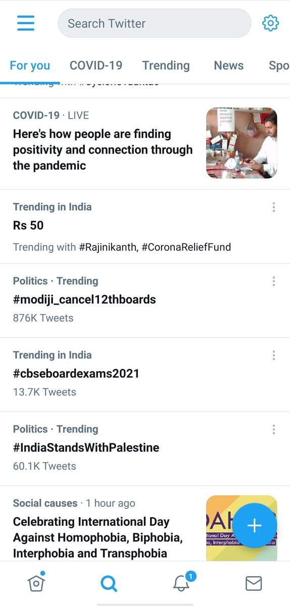 Deepak Yadav tweet media