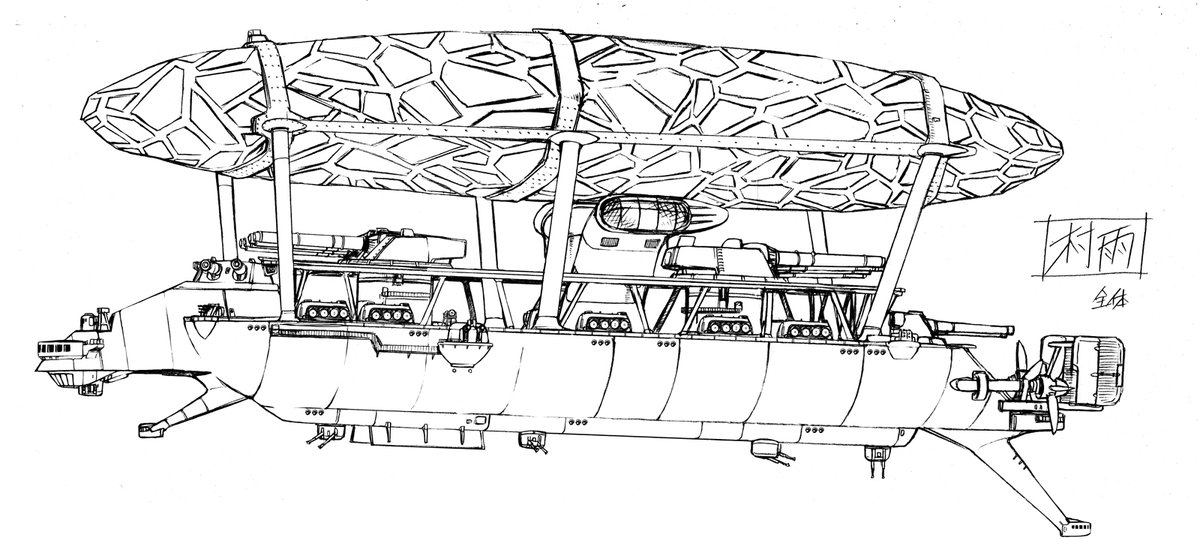 前回の3巻に収録していただいた空中戦艦「村正」のデザイン画。こんなのが大空でドンパチかますお話です。 