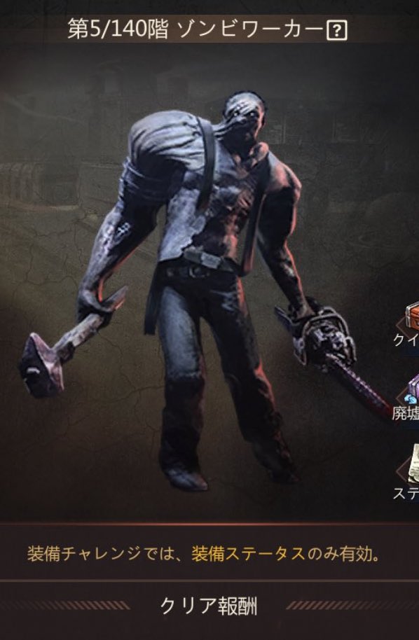 広島フレディ パズル サバイバル ってアプリゲームのコレwww 戦闘シーンの顔だけは変えたようじゃけど 確実に君は彼でしょうdbdの彼でしょう T Co 4fteuadvep Twitter