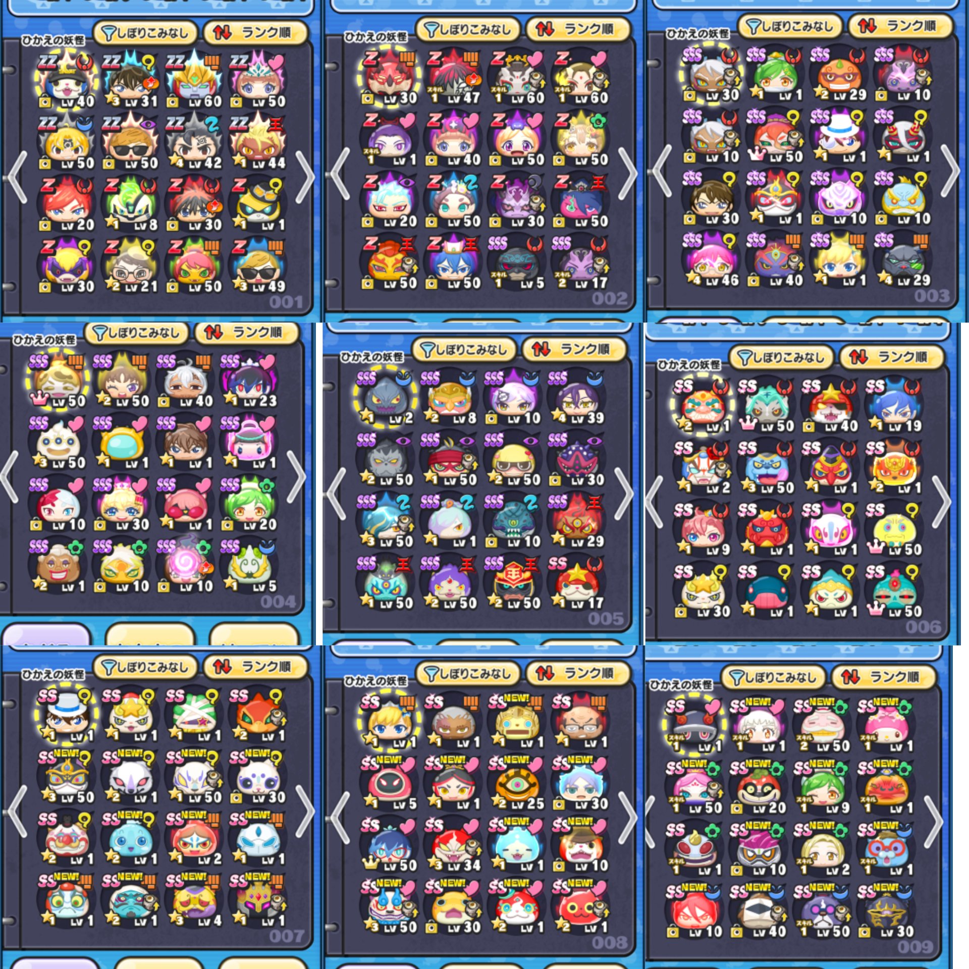 Punipuni on X: 