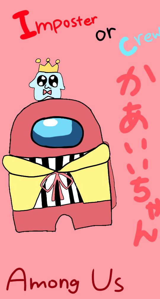 Usのtwitterイラスト検索結果 Usのtwitterイラスト検索結果
