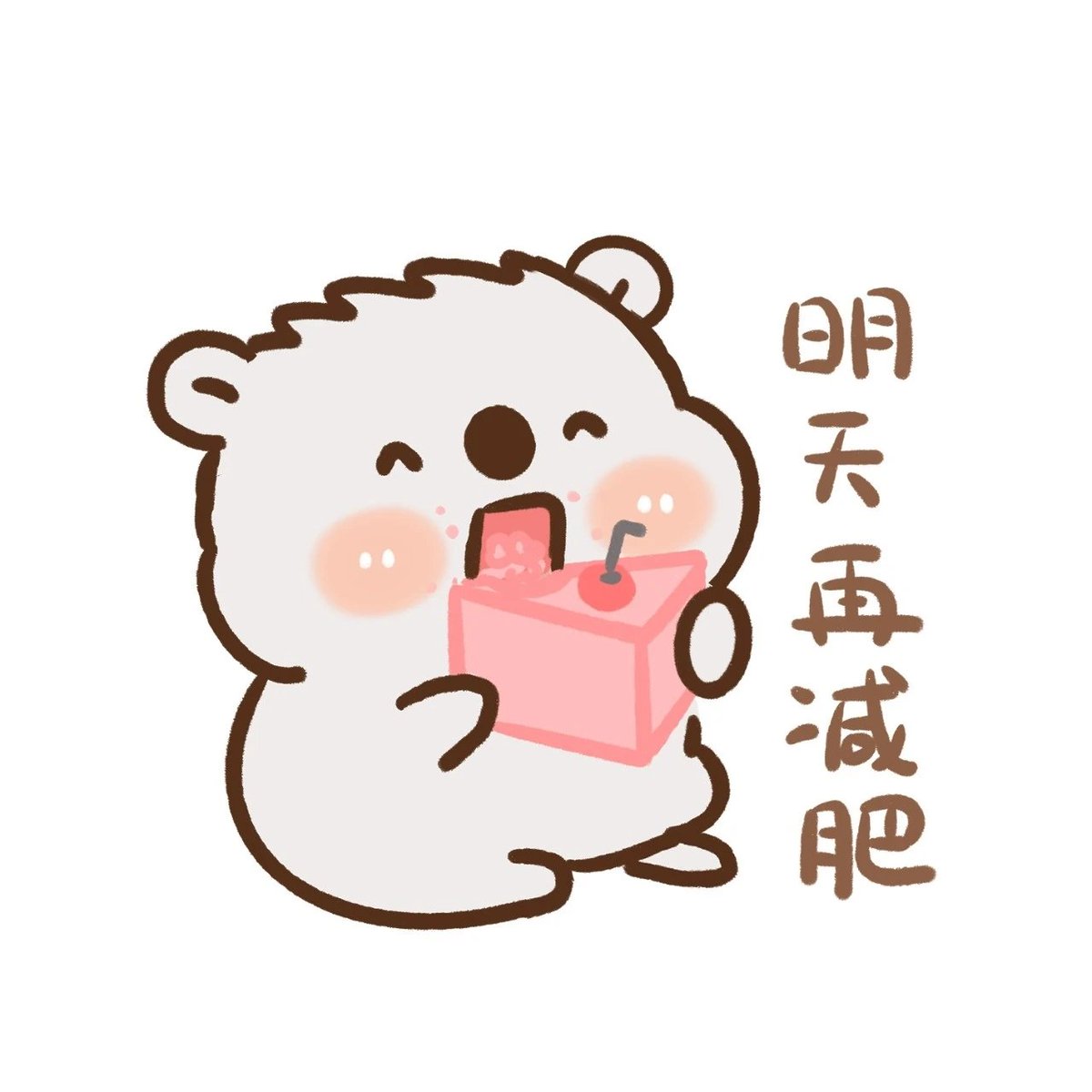 Bella97138338's tweet photo. #loseweight 
明天再减@CNARTlover https://t.co/1Dh2tnBdC8