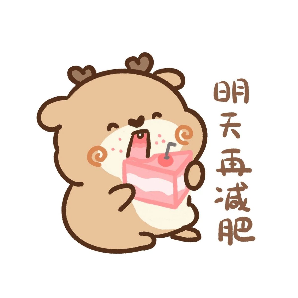 Bella97138338's tweet photo. #loseweight 
明天再减@CNARTlover https://t.co/1Dh2tnBdC8