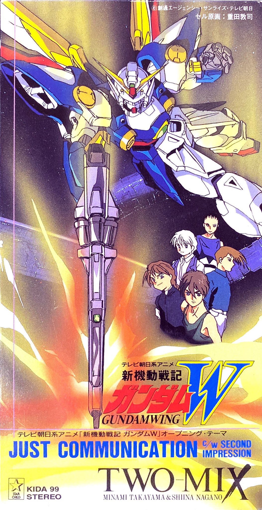 『ガンダム』11枚⭐8㎝CD⭐まとめ売り(アニソン) 2025年最新】8cm CD ガンダムの人気アイテム - メルカリ