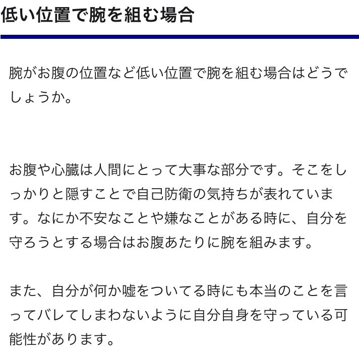 Kei Youtubeにupされているカネ恋のメーキングの春馬君にとても違和感を感じる 腕を組んでいることが多い 何かにもたれかかって話をする じっと立っていられない感じでフラフラと歩きながら話をする場面が多い あと 無理をしているように見えるぎこちない